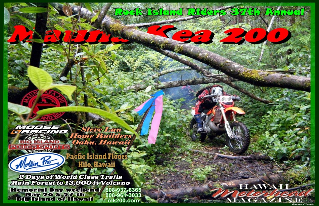 MK200_2012_poster1